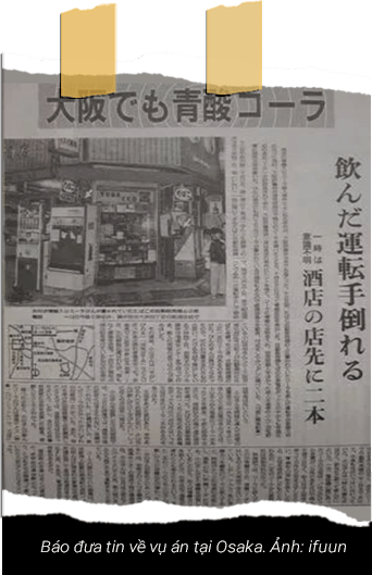 Báo đưa tin về vụ án tại Osaka. Ảnh: ifuun 